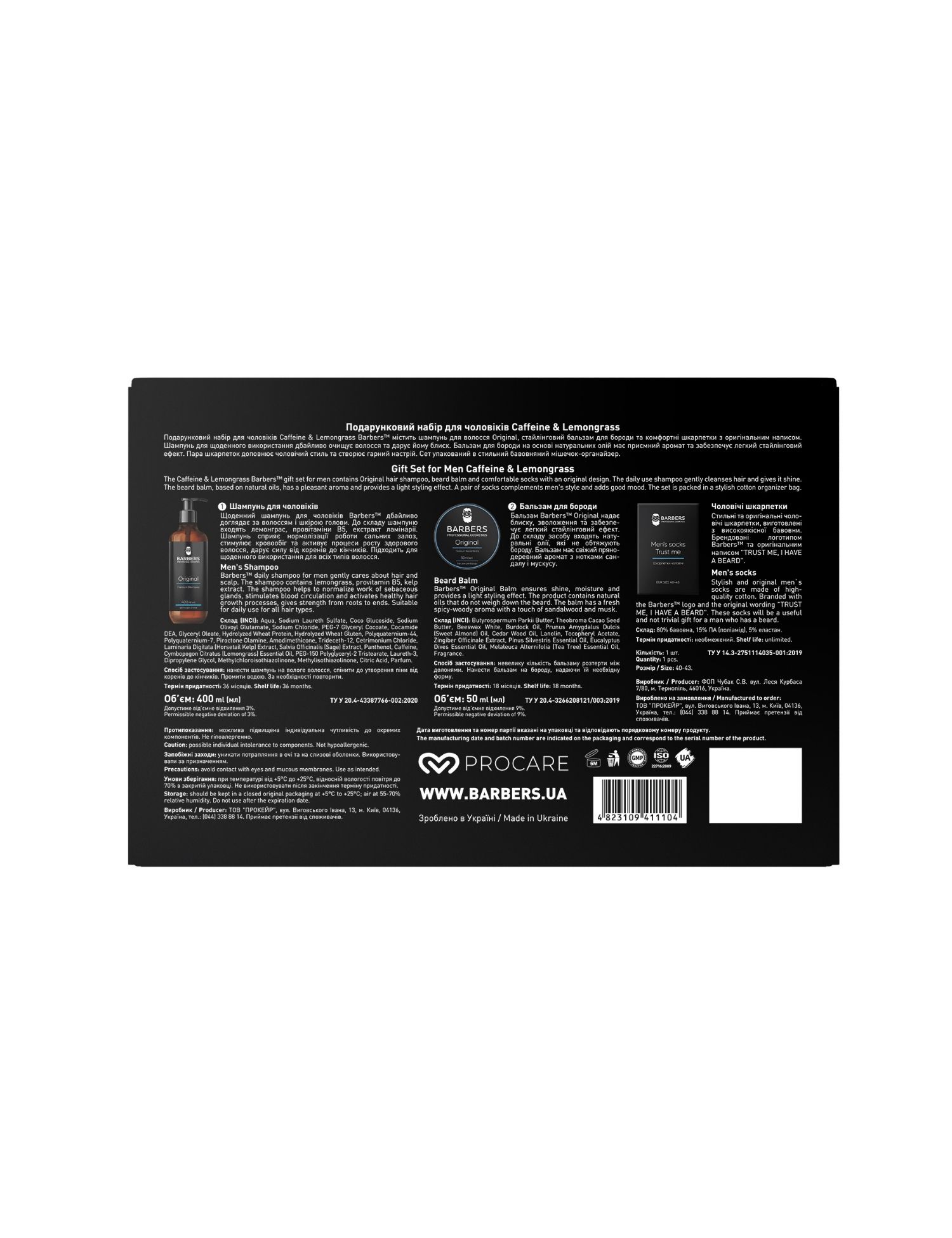 Картинка Подарунковий новорічний набір для чоловіків Caffeine & Lemongrass Barbers